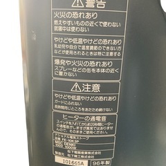 National 電気ストーブ FE-10K3P 1996年製　の画像