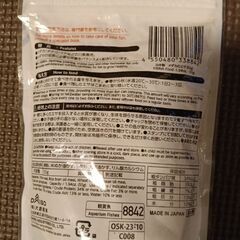 メダカ　エサ　餌　めだかの画像