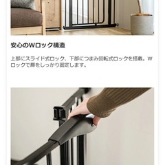 【新品未開封】ベビーゲート ホワイト  の画像