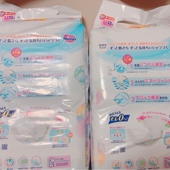 【2個】メリーズ オムツ Mサイズ テープタイプの画像