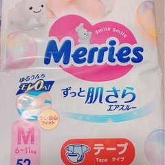 【2個】メリーズ オムツ Mサイズ テープタイプの画像