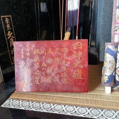 【豪華 五月人形一式】兜飾り・弓太刀・屏風付き・武者人形・こどもの日の画像