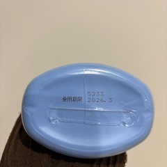 新品未開封！⭐︎おまけ付き⭐︎スキナベーブの画像