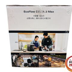 【未使用】EcoFlow DELTA3MAX ﾎﾟｰﾀﾌﾞﾙ電源(開封品)【ハンズクラフト沖縄豊見城店】の画像