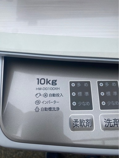 洗濯機、10kg、ハイセンス