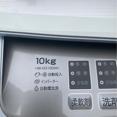 洗濯機、10kg、ハイセンスの画像