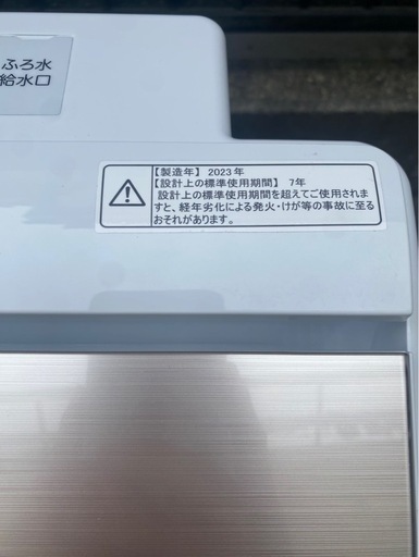 洗濯機、10kg、ハイセンス