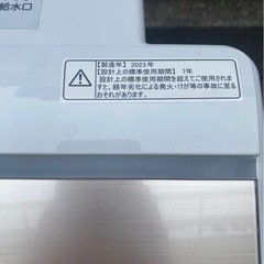 洗濯機、10kg、ハイセンスの画像