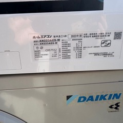 DAIKIN 2023年100v AN223AES-Wの画像