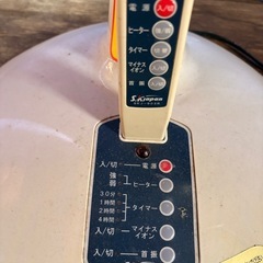S.Kjapan 赤外線ヒーター SKJ-902R 800Wの画像