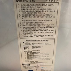 ★ベビー用品★ヤトミ 折り畳み式 ベビーチェア・ハイチェアー・子供イス※商品の状態やサイズ等は現物にてご確認ください。の画像