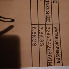 ベットディスク（最終値下げ）＋ウォーターディスペンサーの画像