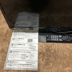 REGZA 32インチの画像