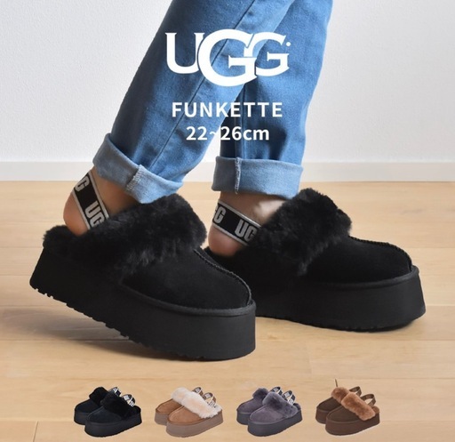 UGG ファンケットブラック