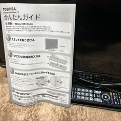 REGZA 32インチの画像