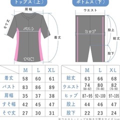 マタニティ水着の画像