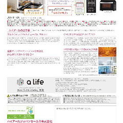 電子レンジの画像