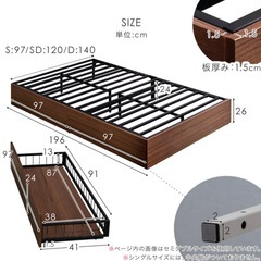 【新品未開封】収納付きベッドフレームの画像