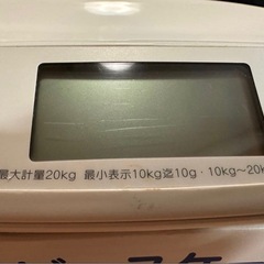 TANITA デジタルベビースケール ホワイト　BD-586の画像