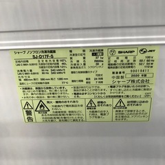 SHARP 167L 冷凍冷蔵庫:2020年製【リサイクルフカツ碧南店】の画像