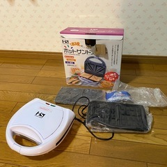 ホットサンドメーカー　SHS-40の画像