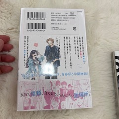 薫る花は凛と咲くの画像