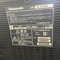 Panasonic液晶テレビ　TH-32LX60の画像