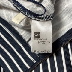 GU  ストライプ　フレアスカートの画像