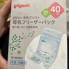 Richell 搾乳器＆母乳フリーザパックの画像