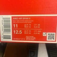 新品‼️NIKEエアスパン2‼️11インチ‼️の画像