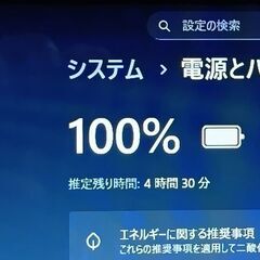 使用感有りません。美品です。Ryzen 7   Windows11 最新バージョン25H2   NEC LAVIE カームレッド PC-NS600MAR メモリ8GB SSD256GB　DVD-RW Webカメラ搭載の画像