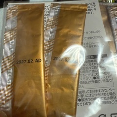 フトアゴ人工餌食べ比べの画像