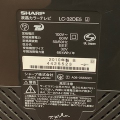 ※終了※★32インチ★SHARP シャープ 液晶カラーテレビ LC-32DE5 2010年製※商品の状態やサイズ等は現物にてご確認ください。の画像