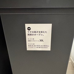 【使用歴半年】ゴミ箱_30L_2個の画像
