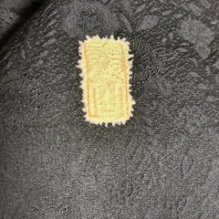 【お買得】訪問着　翠山　辻ヶ花　花絞り　フルセットの画像