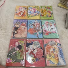 ゆびさきと恋々の画像