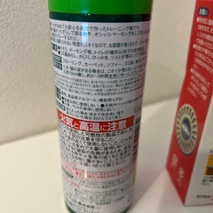 【ペット用品】犬猫しつけ剤の画像