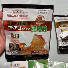 フトアゴ人工餌食べ比べの画像