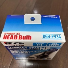 レーシングギア  H4 LED RGH-P934の画像