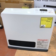 リンナイ ガスファンヒーター RHF-559FT 都市ガス 14～22畳 ストーブ