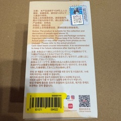 【未開封】ラブブ　Kの画像