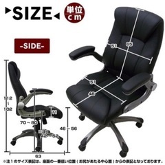 オフィスチェア パソコンチェア ゲームチェア　アイボリーの画像