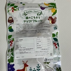 いちじく　ドライフルーツの画像