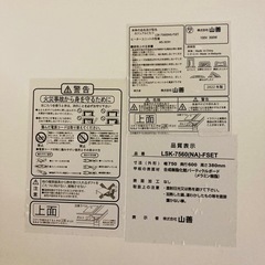 山善　カジュアルこたつ　テーブル　2022年製　美品の画像