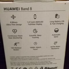 新品未使用スマートウォッチの画像