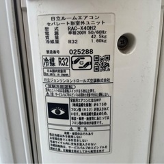 【決まりました】【⭐️全額返金保証⭐️】 ◻︎【動作品】HITACHI 日立ルームエアコン主に14畳 RAS-X40H2 1室外機 RAC-X40H2 2019年製の画像