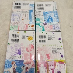 青に落雷
の画像