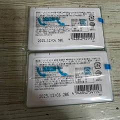 ミンティア せとか  2個セット の画像