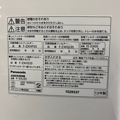 ♦︎加湿空気清浄機♦︎の画像