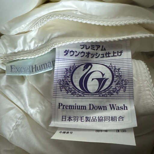 フランスベッド　羽毛布団
